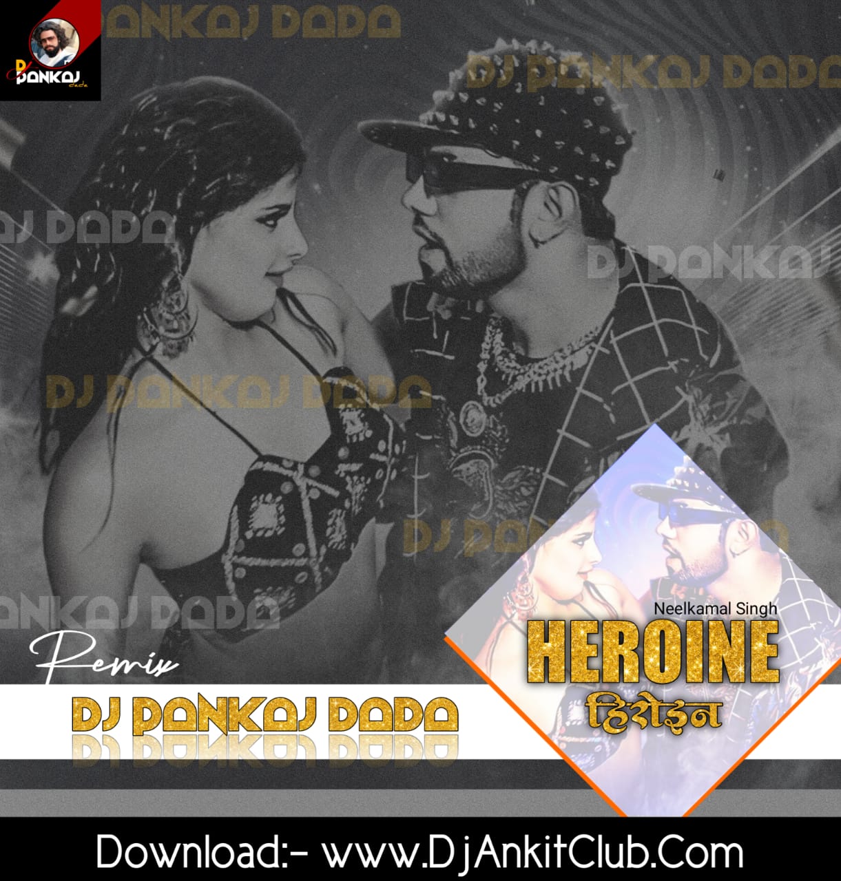 Heroine Dj Song NeelKamal Singh  { BhojPuri Mp3 Gms Dance World Remix 2023 } - Dj Pankaj Dada Tanda